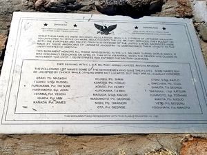 gila river wwii camp fortwiki honoring served plaque residents died those during who